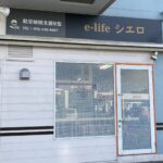 e-lfeシエロ　正面